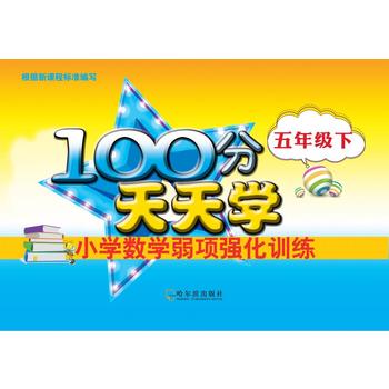  2017-100WСW(sh)W헏Ӗ.꼉