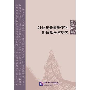 21o(j)ҕҰµZ(y)̌W(xu)cо | Z(y)ԴW(xu)W(xu)Ď(k)