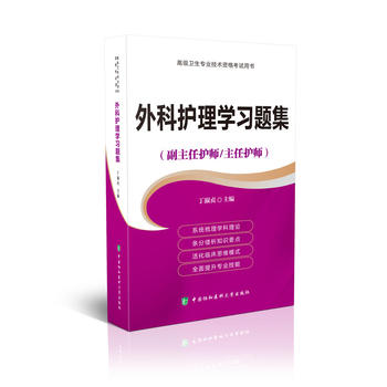  ߼(j)l(wi)(zhun)I(y)g(sh)Yԇָ(do)Õ(sh) o(h)W(xu)(x)}