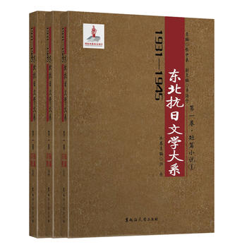  ƪСf19311945|ČW(xu)ϵ