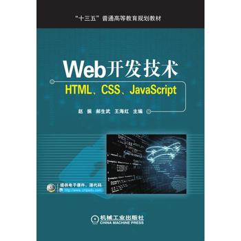  Web_l(f)g HTMLCSSJavaScript