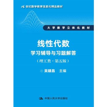  Դ(sh)W(xu)(x)o(do)c(x)}(li)棩21o(j)(sh)W(xu)ϢƷ̲ W(xu)(sh)W(xu)w̲ģ