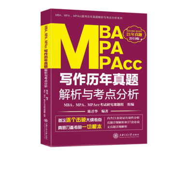  2019Ϻ MBAMPAMPAcc(xi)v}cc(din)