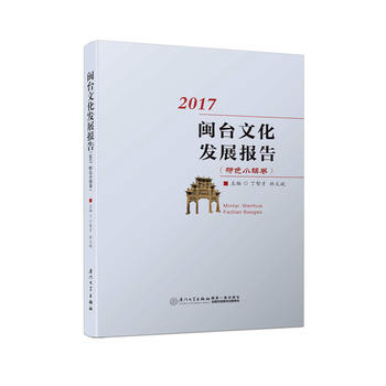  }_(ti)Ļl(f)չ(bo)棨2017ɫС(zhn)