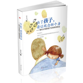  ˺Ո׌^D(zhun)(g)F(xin)ĸͥŮ˼Մ