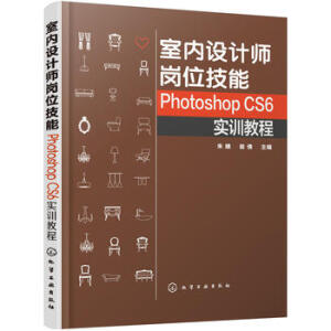 ҃(ni)OӋλܡPhotoshop CS6Ӗ̳()