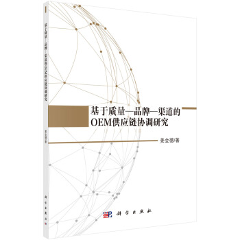 |ƷơOEM朅f(xi){(dio)о