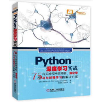 Python ȌW(xu)(x)(sh)(zhn)75(g)P(gun)(jng)W(wng)j(lu)ģ(qing)W(xu)(x)cwƌW(xu)(x)ĽQ