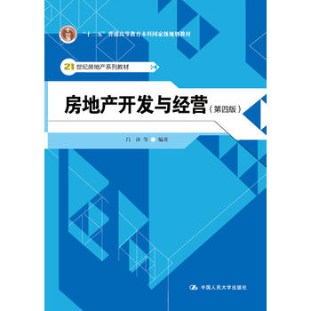 خa(chn)_l(f)c(jng)Iİ棩21o(j)خa(chn)ϵн̲ʮ塱ͨߵȽƇҼҎ(gu)̲ģ