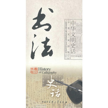 AʷԒ(hu)ӢpZ(y)棩DD(sh)ʷԒ(hu)