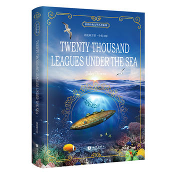׃f Twenty Thousand Leagues Under the Sea ȫӢİ 罛(jng)ČWϵ