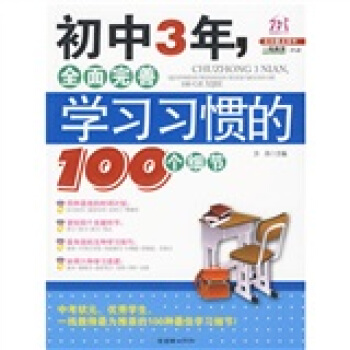 3ȫƌW(xu)(x)(x)T100(g)(x)(ji)
