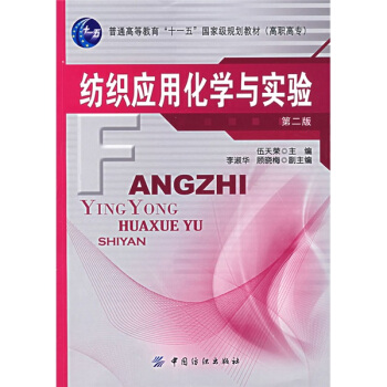 ͨߵȽʮһ塱ҼҎ(gu)̲ģߌ(yng)ûW(xu)c(sh)(yn)2棩