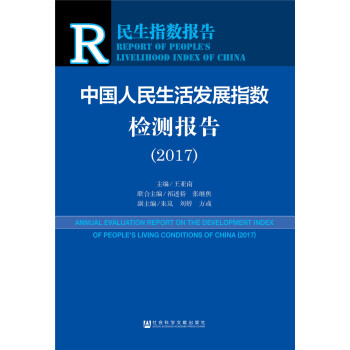 Їl(f)չָ(sh)zy(c)(bo)棨2017