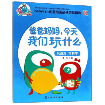 ְ֋҂ʲôΑW(xu)ƌW(xu)/babycan(chung)ӮHΑٿ