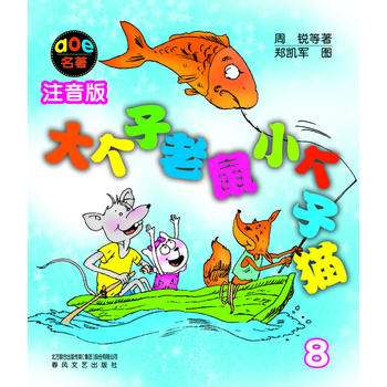 (g)С(g)؈ע8Ї(gu)桰؈󡱣Nf(c)עxȫ(gu)W(xu)У]xĬJСW(xu)