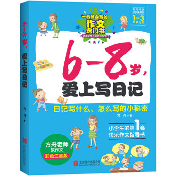 6-8qόӛ