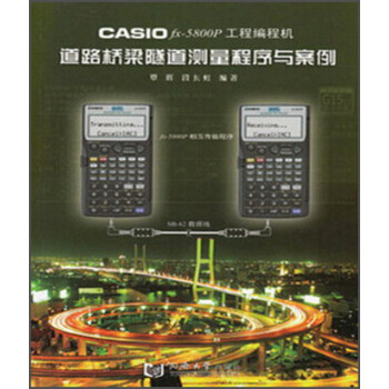CASIO fx-5800P̙̾C(j)·y(c)c