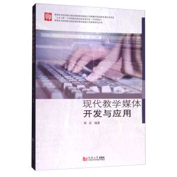 ؔI(y)ԺУ̎|(zh)ӋɹϵЅF(xin)̌W(xu)ýw_l(f)c(yng)
