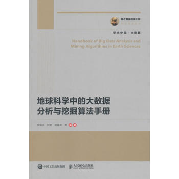 ֮湤 ƌW(xu)еĴ(sh)(j)cھ㷨փ(c)