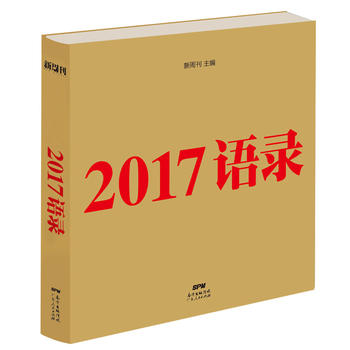 2017Z䛣ܿƷY]ȫPc2017꣬^aL