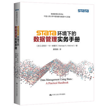 Stata h(hun)µĔ(sh)(j)팍փ