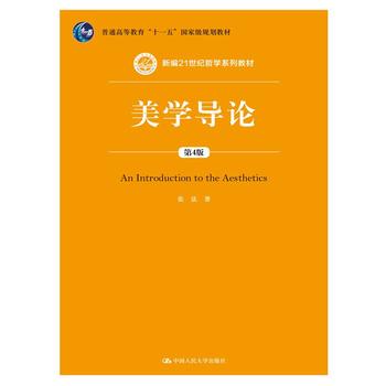W(xu)(do)Փ4棩¾21o(j)܌W(xu)ϵн̲ͨߵȽʮһ塱(gu)Ҽ(j)Ҏ(gu)̲ģ