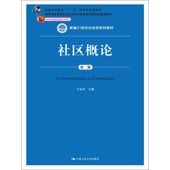 ^(q)Փڶ棩¾21o(j)(hu)W(xu)ϵн̲ͨߵȽʮһ塱(gu)Ҽ(j)Ҏ(gu)̲ģߵȌW(xu)У(hu)W(xu)W(xu)ƽ̌W(xu)ָ(do)