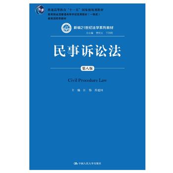 VAڰ˰棩¾21o(j)W(xu)ϵн̲ͨߵȽʮһ塱Ҽ(j)Ҏ(gu)̲ģȫͨߵȌW(xu)У(yu)̲ģ