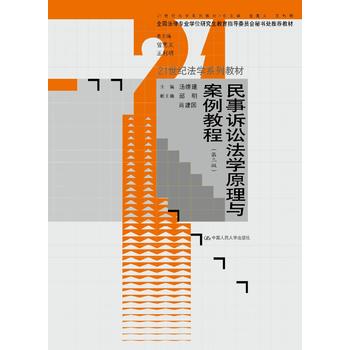 VAW(xu)ԭc̳̣棩 21o(j)W(xu)ϵн̲ ȫɌI(y)W(xu)λоָ(do)ίT(hu)ؕ̎]̲
