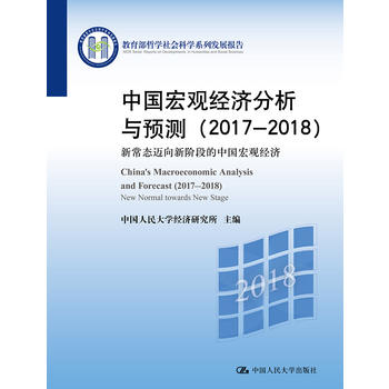 Ї^(jng)(j)cA(y)y2017-2018³B(ti)~AεЇ^(jng)(j)܌W(xu)ƌW(xu)ϵаl(f)չ(bo)棩