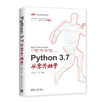 Python 3.7_ʼW