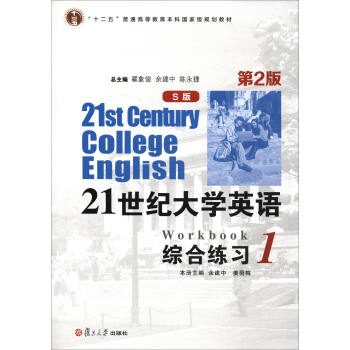 21o(j)W(xu)ӢZ(y)CϾ(x)1 S 2 P(pn)/ʮ塱ͨߵȽƇ(gu)Ҽ(j)Ҏ(gu)̲