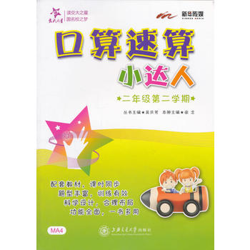 С_(d)ˣ꼉ڶW(xu)ڣ