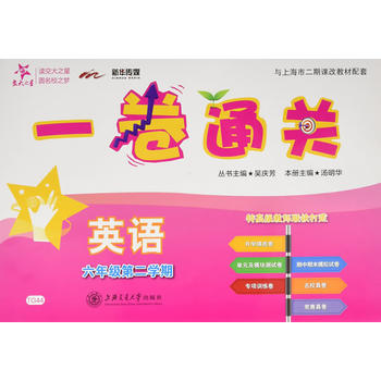 һͨP(gun) ӢZ꼉(j)ڶW(xu)ڣ