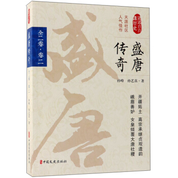 ʢƂ桤ڶJ(rn)J(rn)vvʷ