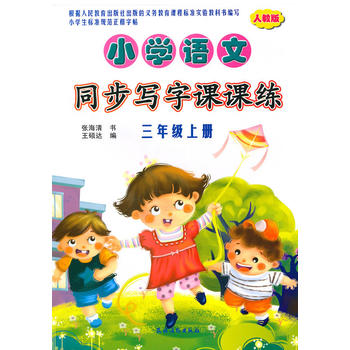СW(xu)Z(y)ͬ(xi)nn˽̰棩꼉(j)σ(c)