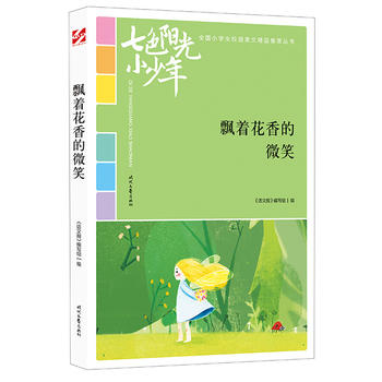 ɫꖹС꣺h΢ЦƷxȫ(gu)СW(xu)У@ľƷͳ(qing)