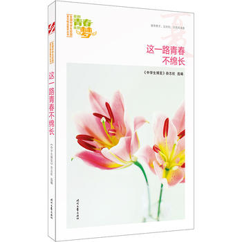 ҵഺҵĉ(mng)ģ@һ·ഺdL(zhng)Ʒxȫ(gu)ЌW(xu)У@ľƷͳ(qing)