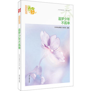 ҵഺҵĉ(mng)׷(mng)겻ΣƷxȫ(gu)ЌW(xu)У@ľƷͳ(qing)(xi)