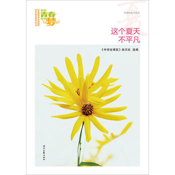 ҵഺҵĉģ@첻ƽƷxȫЌW(xu)У@ľƷͳ(qing)