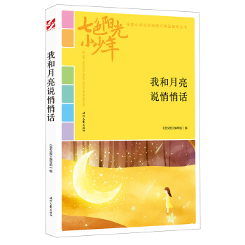 ɫꖹС꣺ҺfԒƷxȫ(gu)СW(xu)У@ľƷͳ(qing)