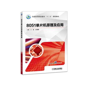 8051ƬCԭ(yng)