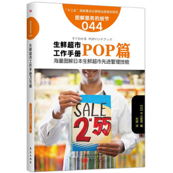 (w)ļ(x)(ji)044rйփ֮POPƪ