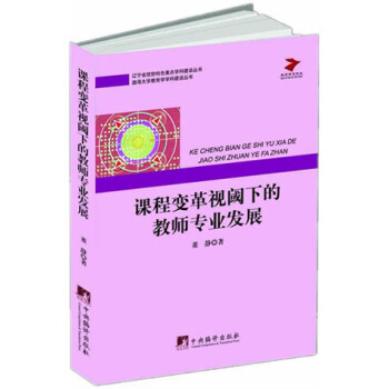 |ʡ(yu)(sh)ɫc(din)W(xu)ƽO(sh)(sh)W(xu)W(xu)W(xu)ƽO(sh)(sh)n׃ҕµĽ̎(zhun)I(y)l(f)չ
