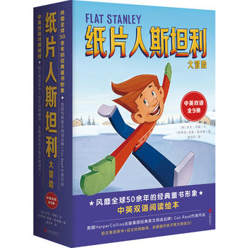 Ƭ˹̹ðUFlat Stanley I Can ReadpZȫ9ӢȫӢZx