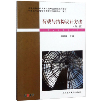 dcY(ji)(gu)O(sh)Ӌ(j)3棩/ͨߵȌW(xu)Уľ̌(zhun)I(y)¾ϵн̲