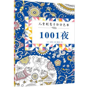 ͯ(chung)LͿɫ(sh)1001ҹ