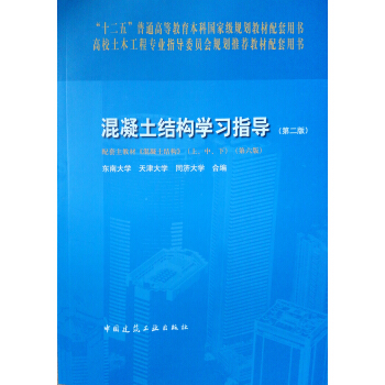 Y(ji)(gu)W(xu)(x)ָ(do)2棩/Уľ̌I(y)ָ(do)ίT(hu)Ҏ(gu)]̲Õ(sh)