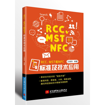 RCCMSTNFC(bio)(zhn)(yng)üg(sh)